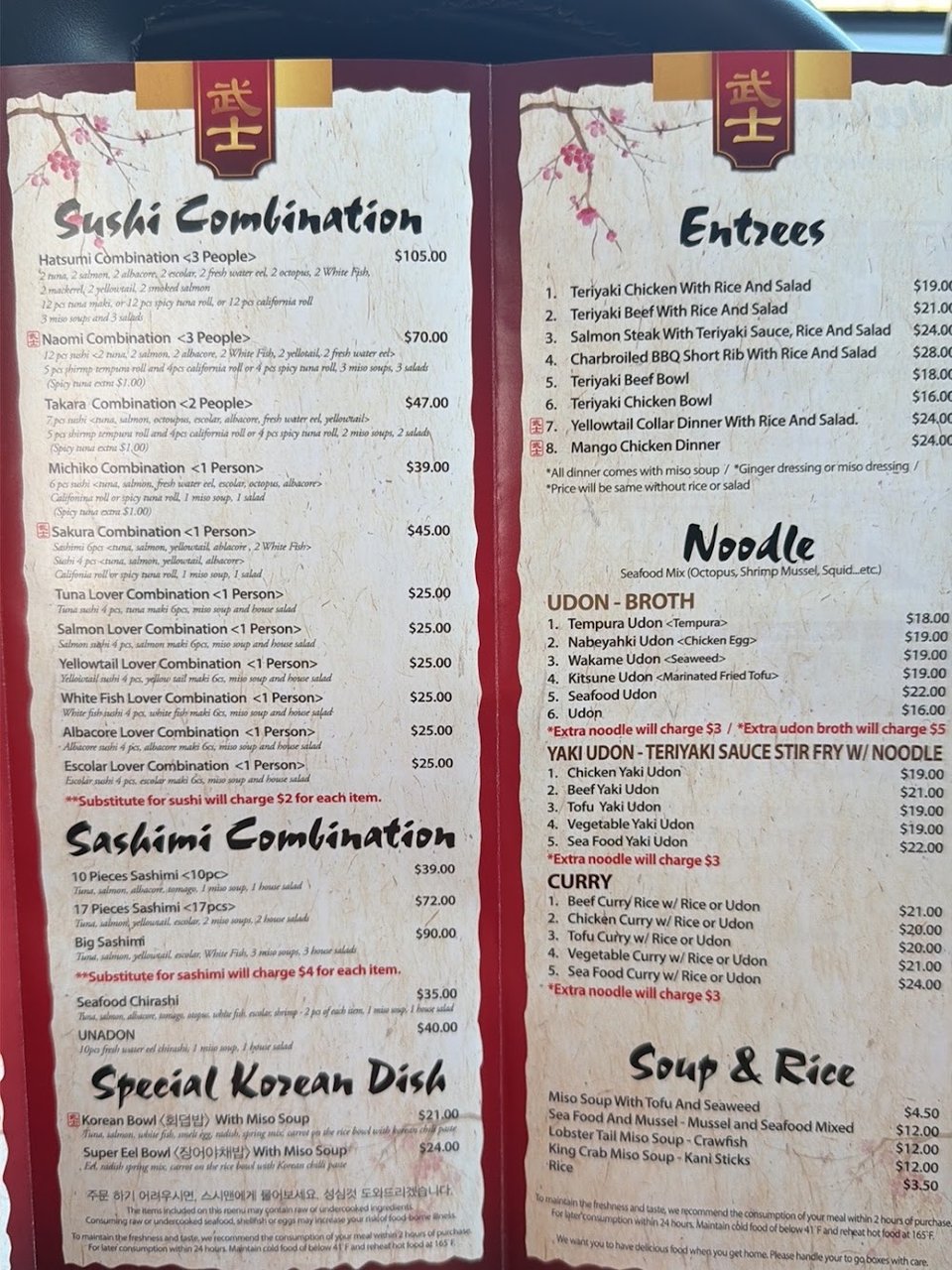 Japanese starters and salads listed on menu